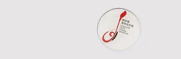 Collar Pin Collection