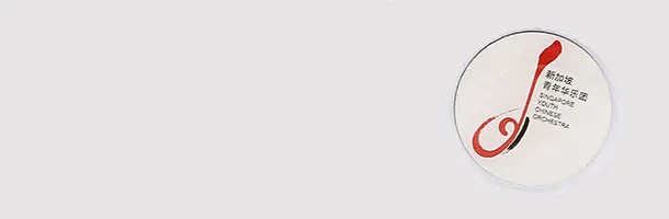 Collar Pin Collection