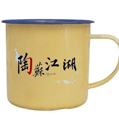 Old School Metal Mug 